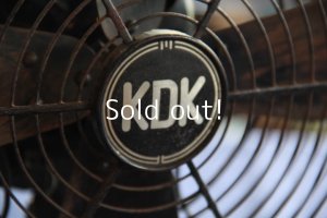画像2: 川北電気製作所”KDK”　ビンテージ扇風機　レトロファン　木箱付