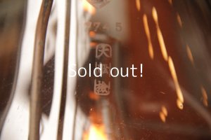 画像9: 船舶用アンティークランタン　大船検　昭和13年？　　新品綿芯セット済み