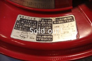 画像14: ニッセンBS-3B ,日本船燈株式会社, 1967年　新品綿芯　置台