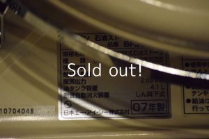 画像10: Aladdin Blue Flame Heater,アラジン BF3902　2007年製 