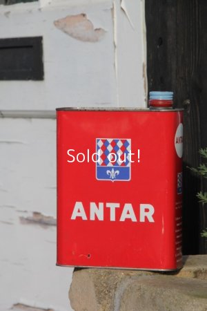 画像1: ANTAR　ビンテージオイル缶　　　　　　　　　　　　　　　　　　　　　　　　　　　　　　　　　　　　　　　