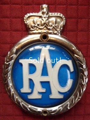 画像1: RACビンテージカーバッジ,Royal Automobile Club　　　　　　　　　　　　　　　　　　　　　　　　　　　　