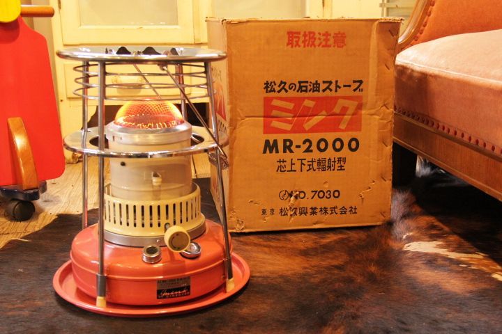 ミンク工業 芯上下式放射型 MR-2000 昭和レトロストーブ 元箱付 - BURN-UPS!