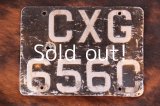 画像: ビンテージナンバープレート　CXG656C