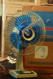 画像12: 動画有　カワサキ　川崎電機製造（株）扇風機　HR-F 30センチ　特選　扇風機　ビンテージ扇風機　レトロファン　