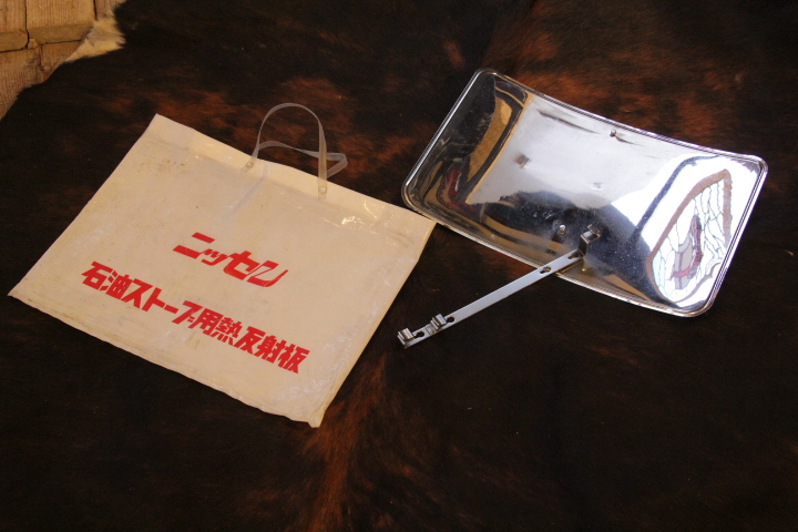 画像: ニッセンSS-1”改”,日本船燈,1970　元箱　反射版、マッチ入れ付き
