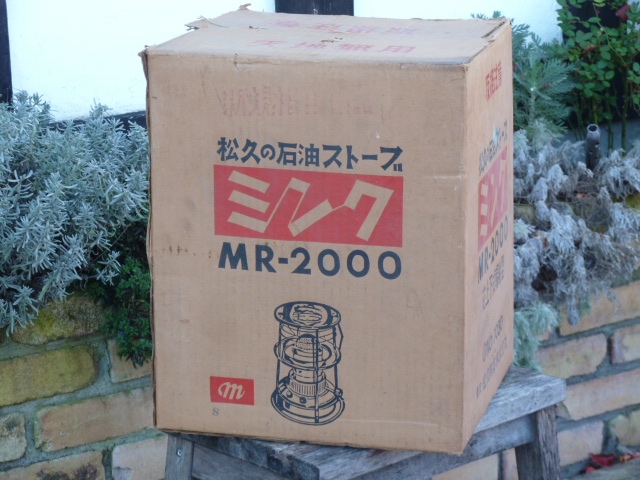 画像: ミンク工業　芯上下式放射型　MR-2000　昭和レトロストーブ 1963年